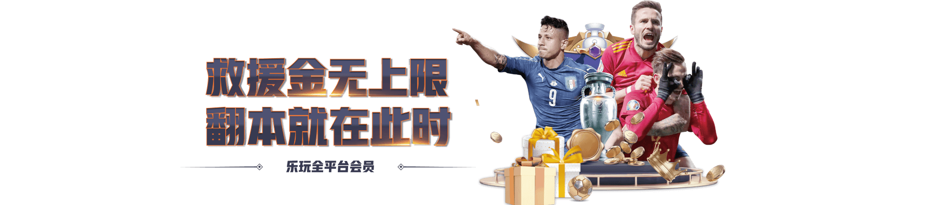 综合产品大厅
